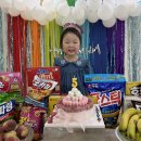 [💜자스민반💜]6월 생일잔치💝-은율아 생일축하해❤️ 이미지