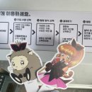 투니크 유니버스점 [천사소녀네티 : 괴도 세인트 테일] 콜라보 카페 / 네이버 예약 방문 후기