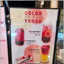 보니또여수해상케이블카돌산점