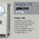 국제주방 - 서산시 안견로 278 | 국제주방
