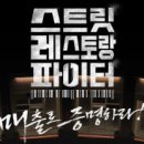 333식당