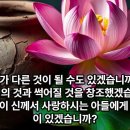 294과 나의 몸은 전적으로 중립적인 것이다. 이미지
