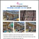 기포농장 이미지