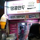 제주 서귀포 올레시장 쇼핑리스트