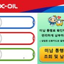 국토셀프주유소 이미지