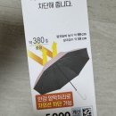 양산갈고리 이미지