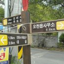 항사리 마을회관 이미지