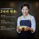 소소정 | [방배동 콩국수 맛집] 소소정 후기🍜 서울 3대 진한 콩국물 여름 별미!