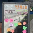 누룩꽃피는날 구교점 | [만만] 전주 핫플 술집 I 모임장소추천 I 항정수육 I 돔베고기 I 닭볶음탕 I 만두전골 I 전주핫플 술집...
