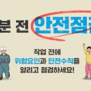 일가자인력전북점 - 10062 | 일가자인력전북점