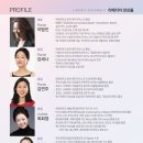[이범진 교수님] Harmony Evolution 리베리아 앙상블 이미지