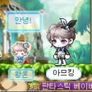 이븜 이미지