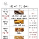 잰 아틀리에