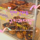 경화초등학교 | 경화동 쿠키맛집-구키과자점