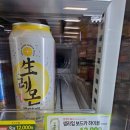 안먹고못배기는집 이미지