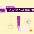 음식의 품격을 높이는 플레이팅 도마 페인팅 | 프리한마켓10, 2019 프리한 웨딩 박람회10