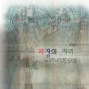 수원-파장-파장-1 이미지