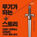 펜스토리 이미지