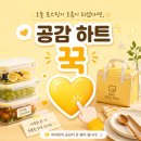 족발3끼