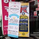 라이또PC방 안산한양대점 | 아이센스리그PC방 안산한양대점 후기: 한대앞 피시방, 한대앞역 PC방