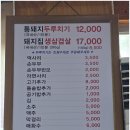 광명2층집