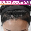 헤어라인 - 부안군 청자로 951 | 헤어라인