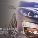 알뜰신차 이미지