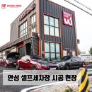 한성테크원 이미지