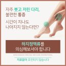 김창수흉부외과의원 네이버블로그