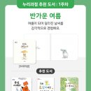 햇빛누리 이미지