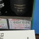 가자주류돈암한성대점 이미지