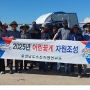 자원부화장 이미지