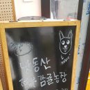 정우농장2 이미지