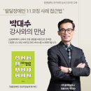 꿈앤컴퍼니