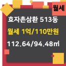 삼환공인중개사사무소 이미지