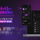글로벌뮤직