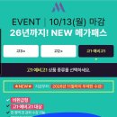 고1 메가스터디 이미지