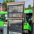 부평동초등학교 일원~학교 남측 담장 | 청와대 뒷산 북악산 서울 초보 등산로 춘추관에서 칠궁코스