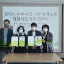 (주)우리아이 이미지