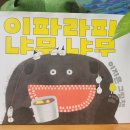 냐무냐무 이미지