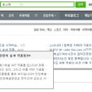 정령의숲 이미지