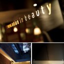 아우라 헤어 이미지