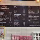 노을담집 이미지