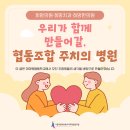 시흥희망의료복지 사회적협동조합 희망치과의원 이미지