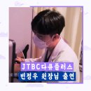 신통방통의원 이미지