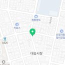 다가치통닭대송점