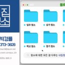 전북가전가구인테리어 네이버블로그