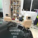 달인출장세차 이미지