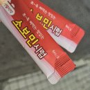 건강돌봄약국 이미지