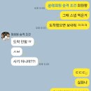 앗싸노래방 | 20251006月 시험끝나고 놀았는데 너무 재밌었어 그래서 인스타 게시물 올리려고했는데 가로사진도 세로...